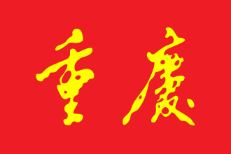 zastava